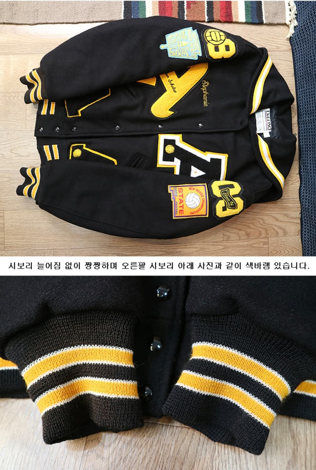 미국판 DELONG 울80% 튼튼한 세라 바시티 자켓
 상품이미지5