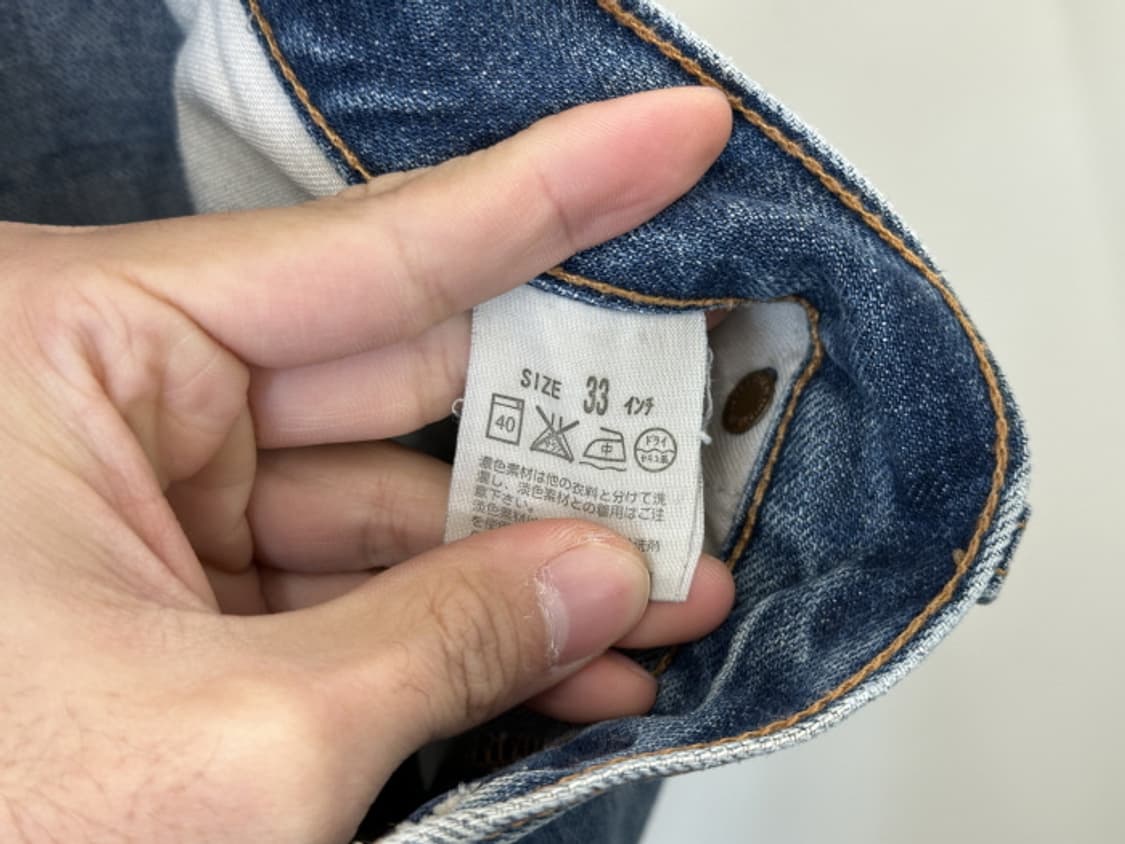 LEVI'S 505 (34) 상품이미지9