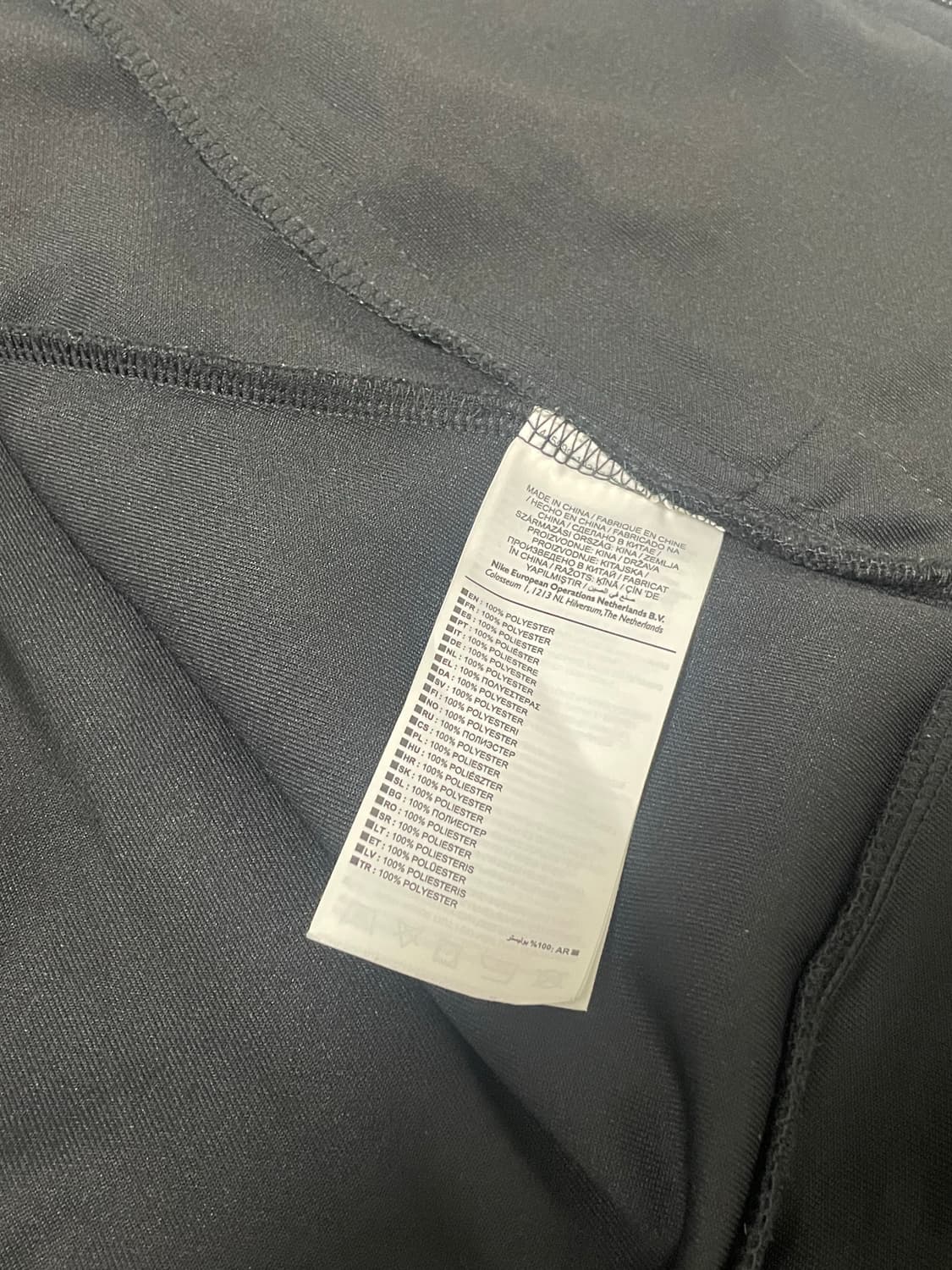 나이키 파리생제르망 트랙자켓 상품이미지4