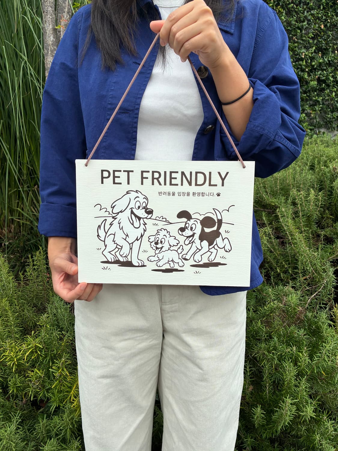 반려견 안내 간판 (PET FRIENDLY ZONE) 상품이미지2
