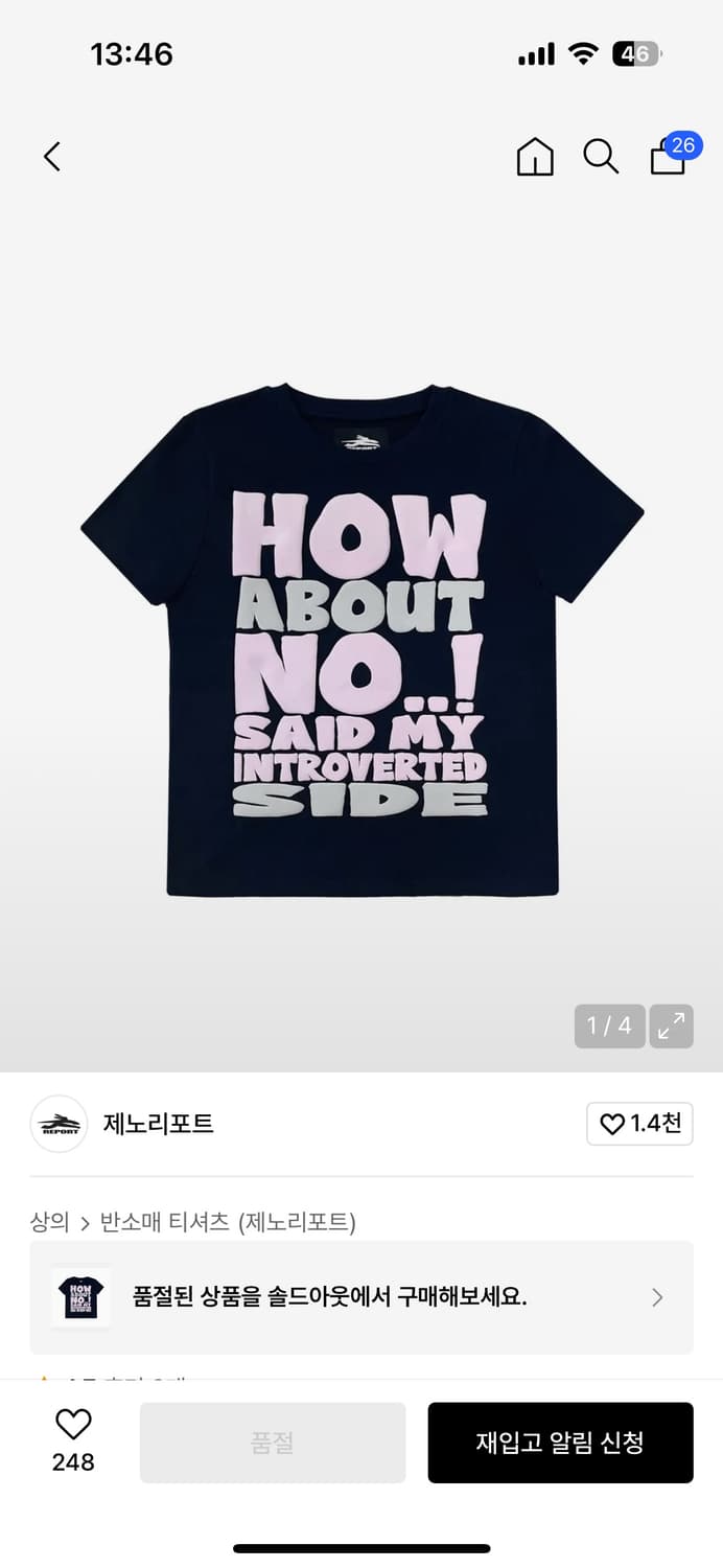 제노리포트 반팔 상품이미지1