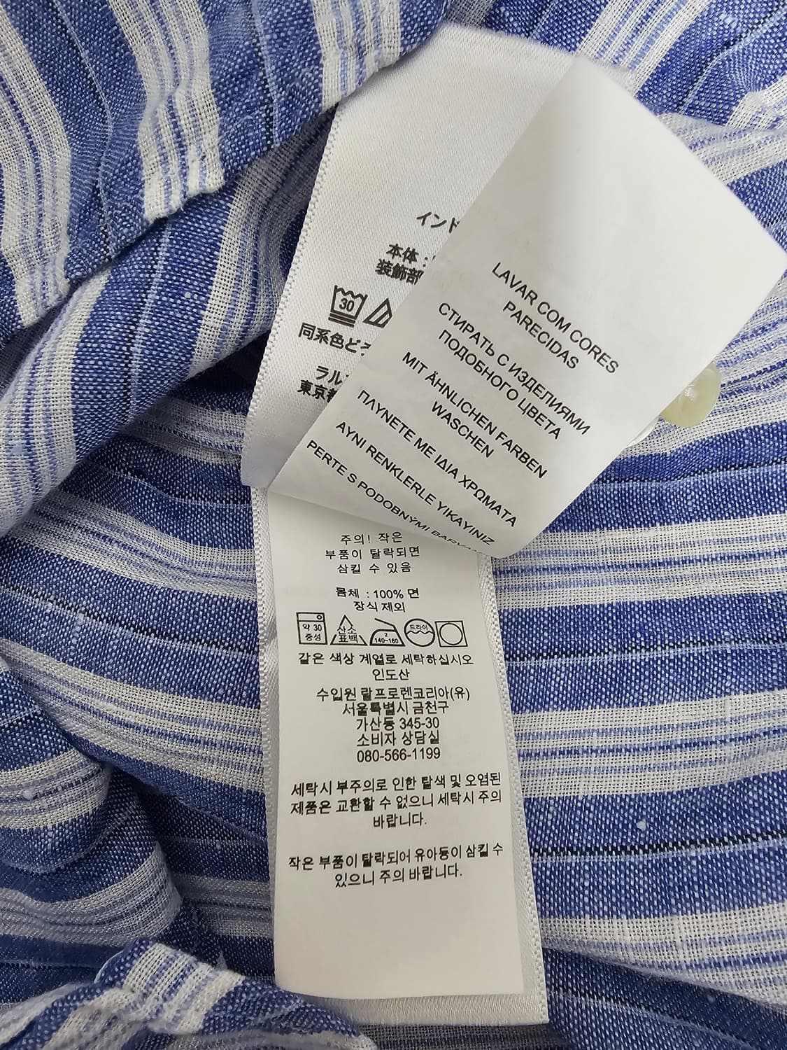 폴로랄프로렌 스트라이프 린넨셔츠 S 상품이미지4