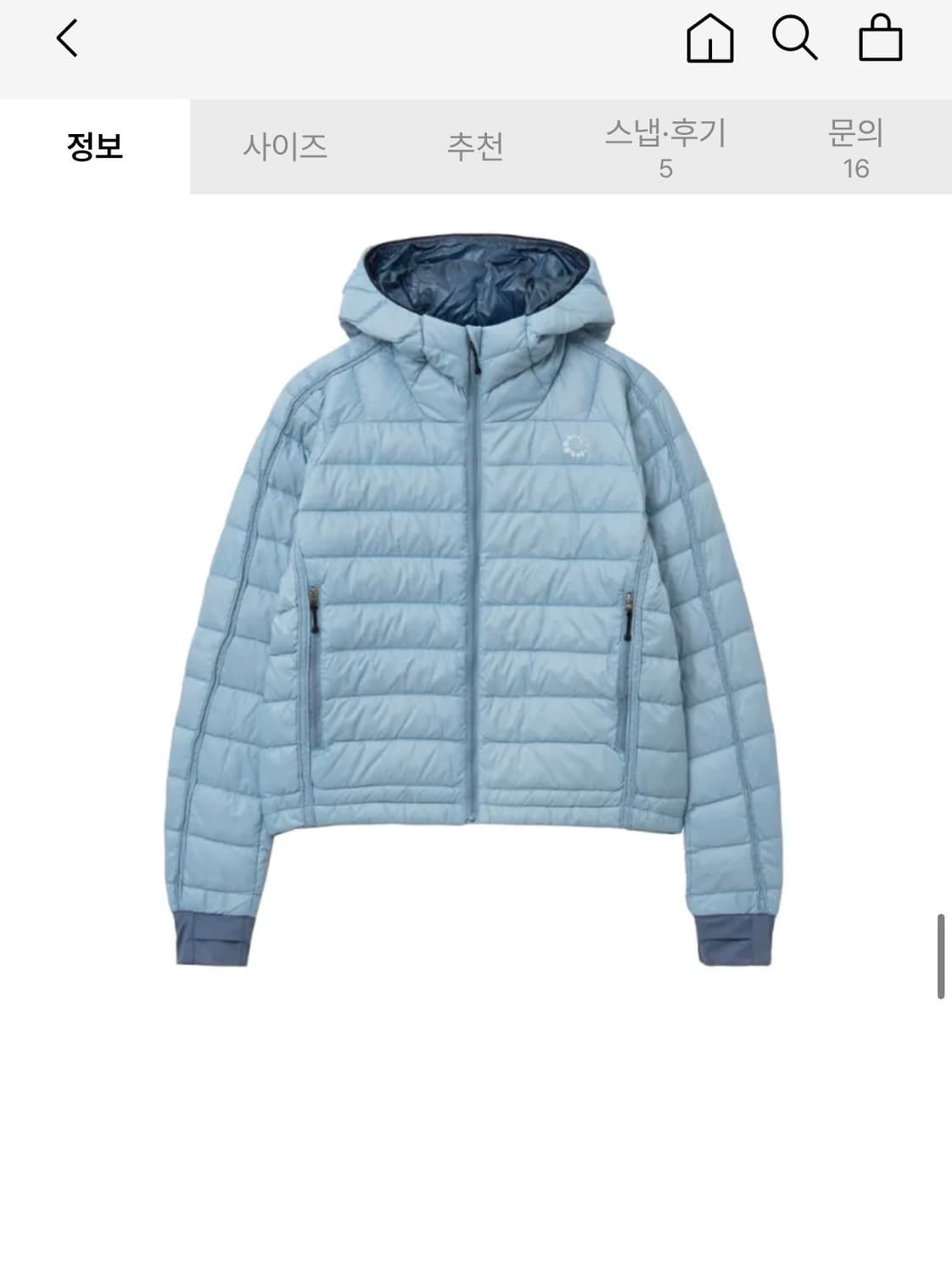 패러킷 경량 패딩 (새상품) 정가:26.8만 상품이미지6