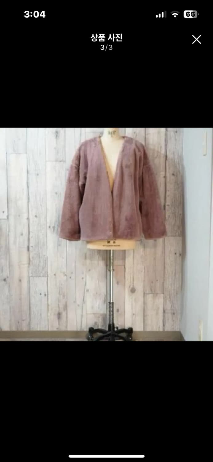 일본 빈티지 핑크 퍼자켓 퍼가디건 상품이미지3