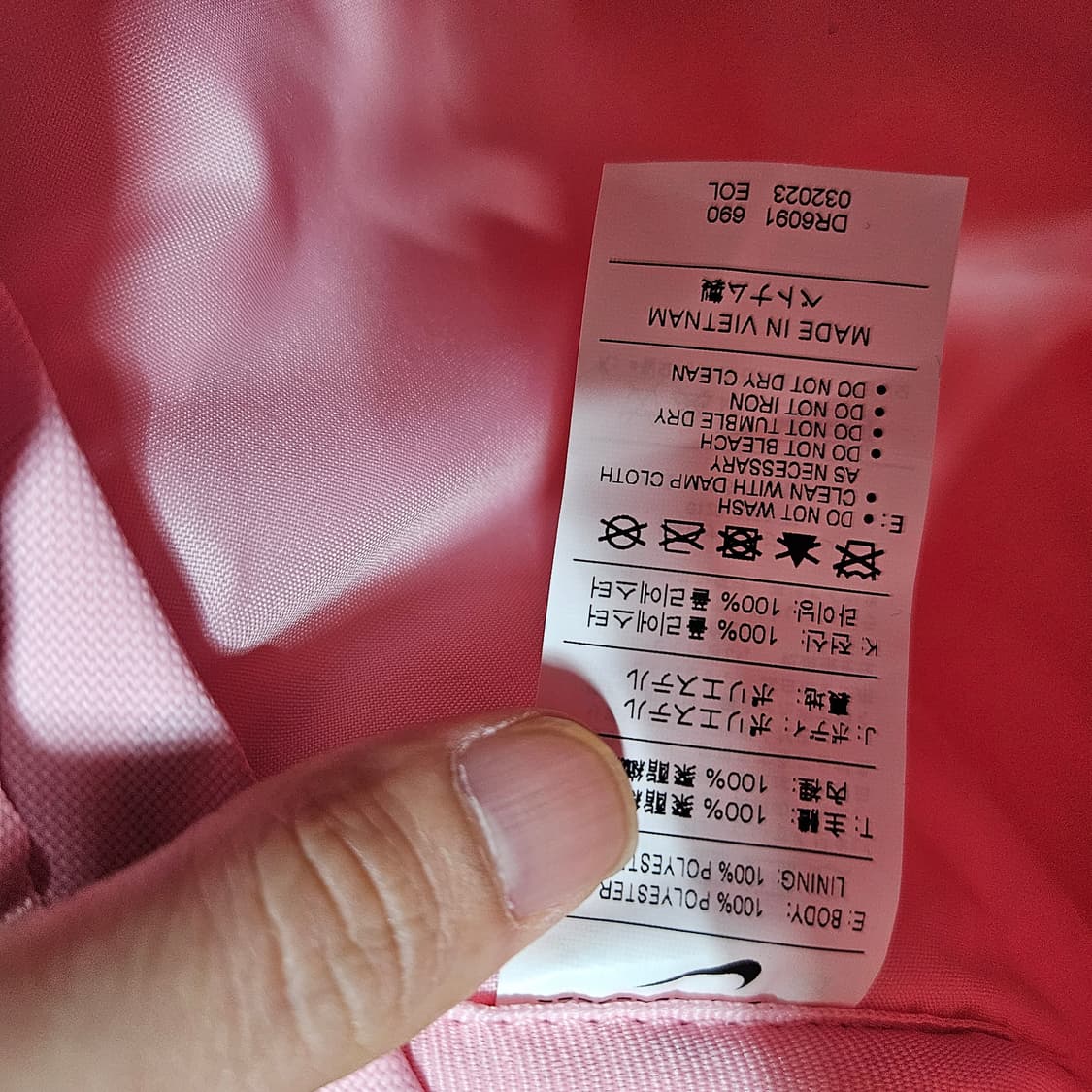 (새상품) 나이키(Nike) 핑크 미니 백팩 상품이미지6