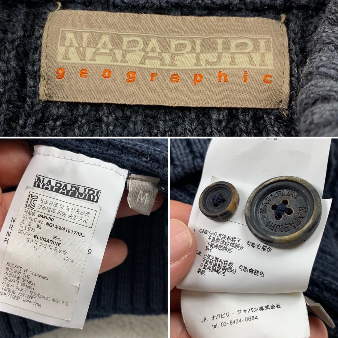 나파피리 원포켓 니트 가디건 네이비 상품이미지6