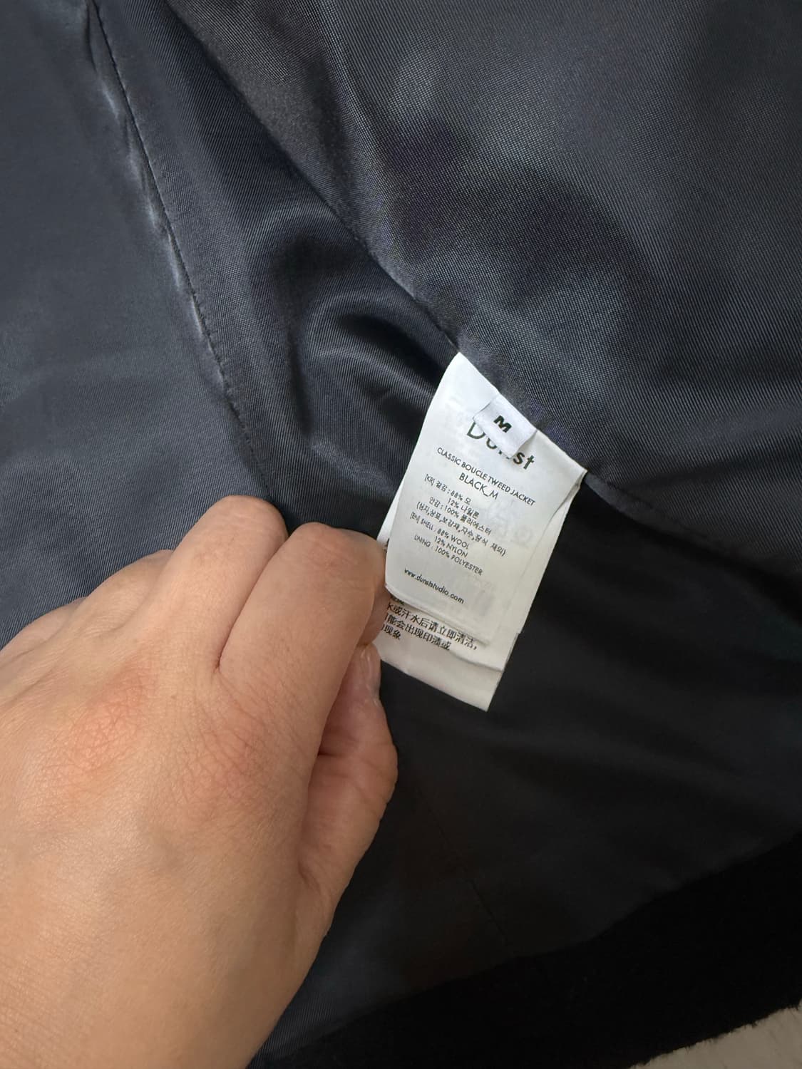 던스트 트위드자켓 M 상품이미지3