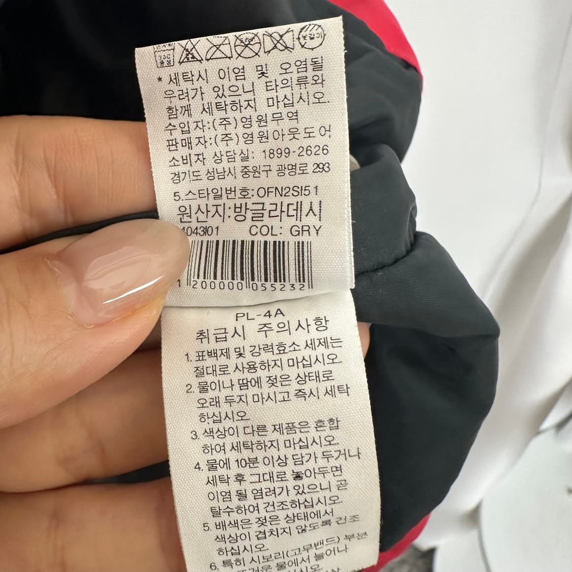  노스페이스 남자 평창2018 패딩자켓 100 L   상품이미지9