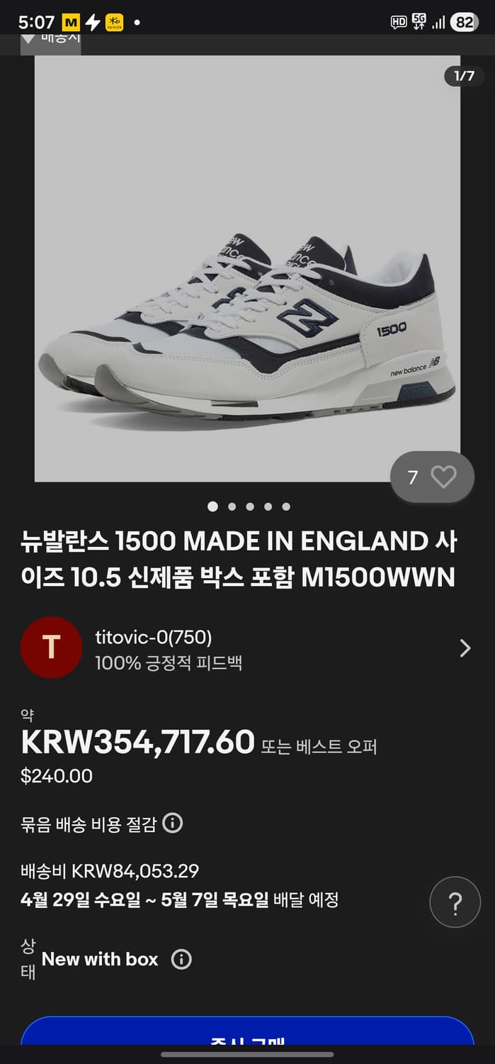 뉴발란스 M1500wwn 운동화 스니커즈 상품이미지8