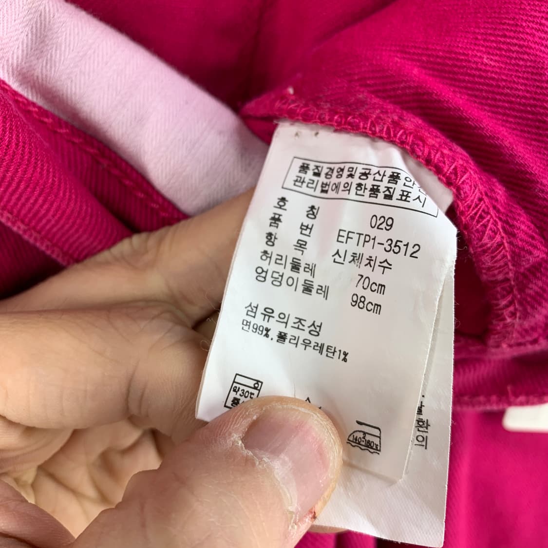 폴로랄프로렌 부츠컷 데님팬츠 상품이미지9