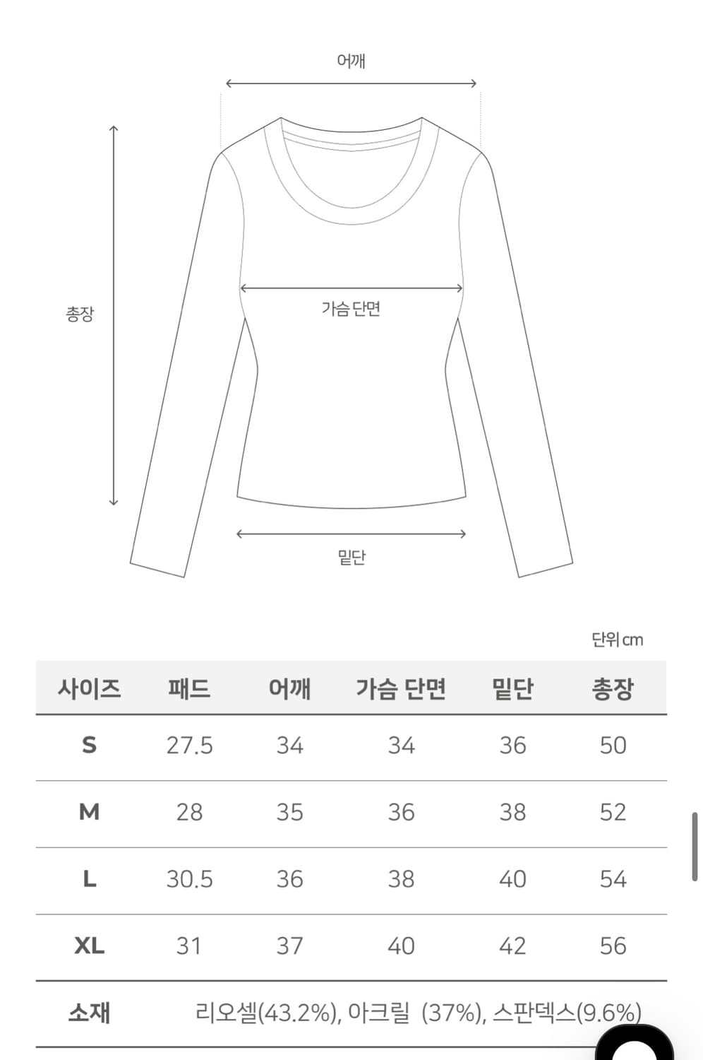 릿지서울 U넥 시그니처 라인 캡내장 긴팔티 블랙 히트텍 상품이미지6