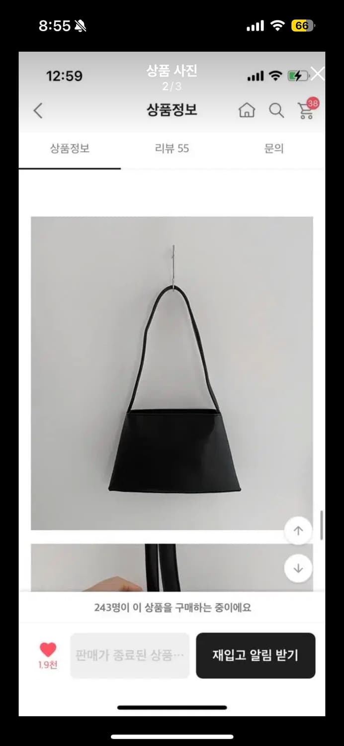 스퀘어 숄더백 블랙 상품이미지2