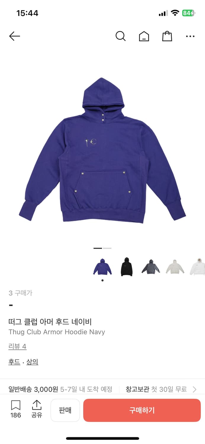 떠그클럽 아머후드 네이비 3 상품이미지1