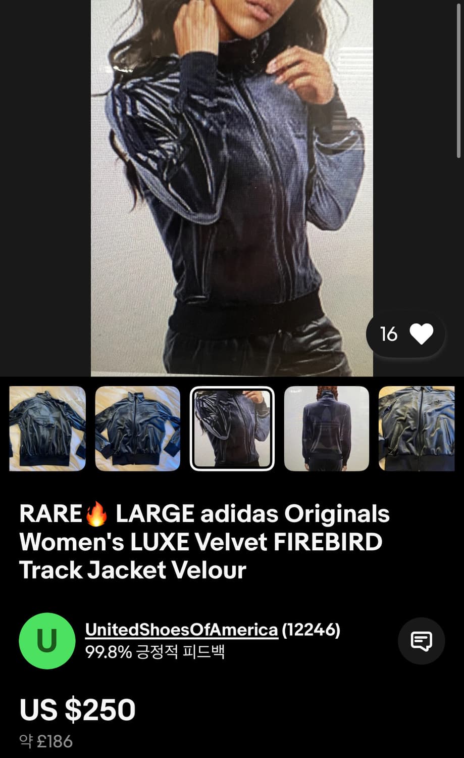 아디다스 럭셔리벨루어 져지 네이비 상품이미지5