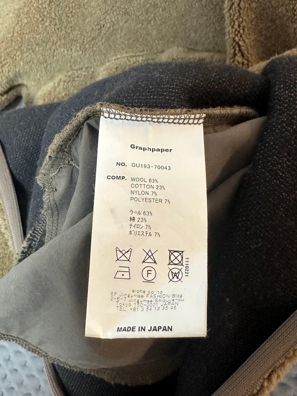 그라프페이퍼 울 보아 플리스 풀오버 상품이미지6