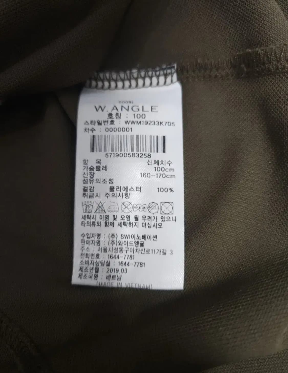 와이드앵글 골프 반팔 카라티, L 상품이미지5