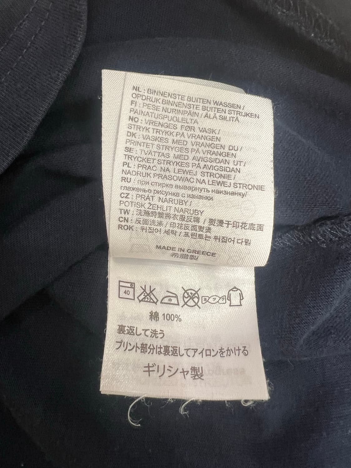 칼하트 윕(carhartt wip) 프린트 티셔츠 / L 상품이미지7