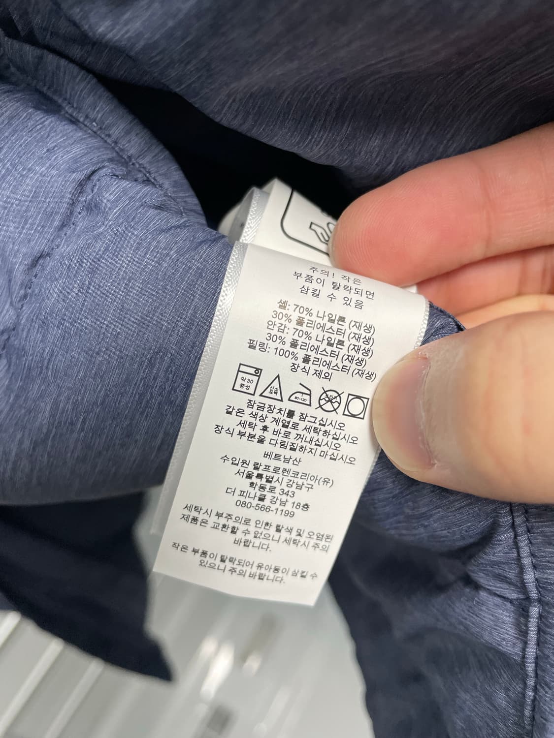 폴로 패커블 경량패딩 M(QR정품) 상품이미지5