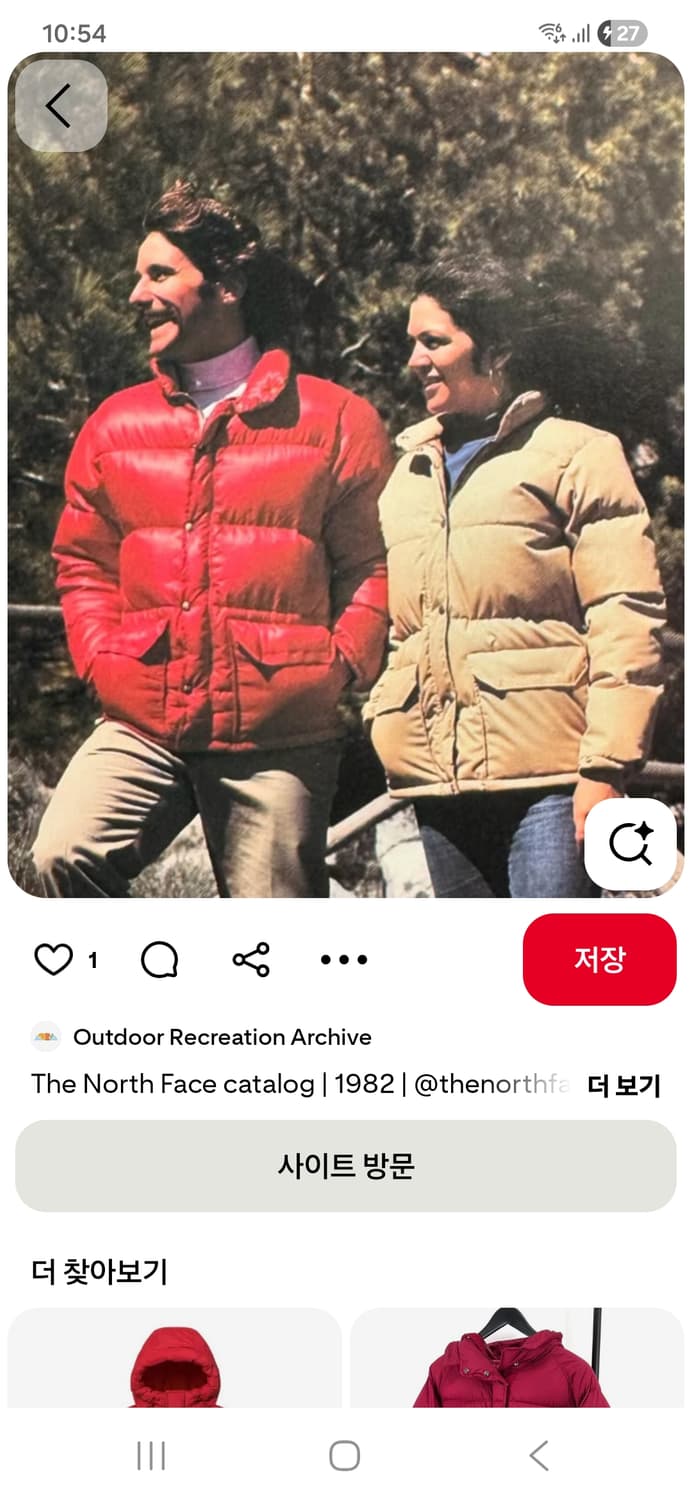 80s 노스페이스 브라운라벨 패딩 m 105-110 상품이미지1