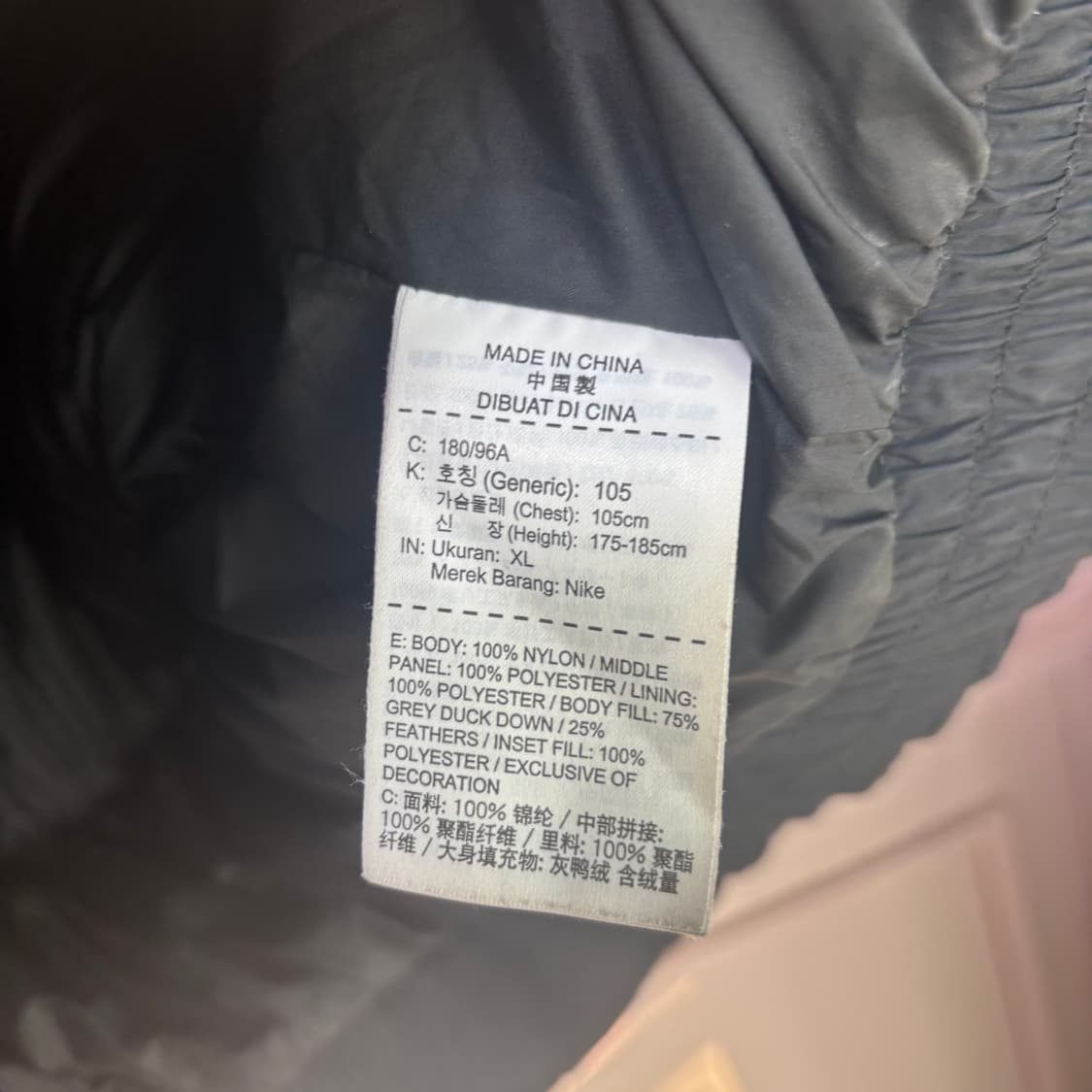 나이키 덕다운 필 자켓 패딩 상품이미지4