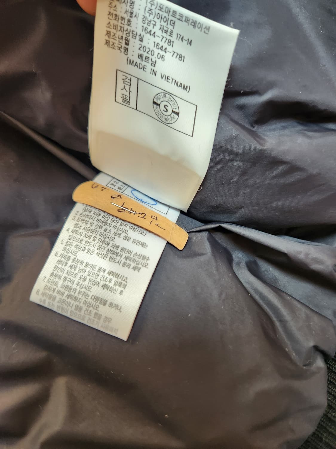 아이더 스투키 화이트 패딩 S 상품이미지9