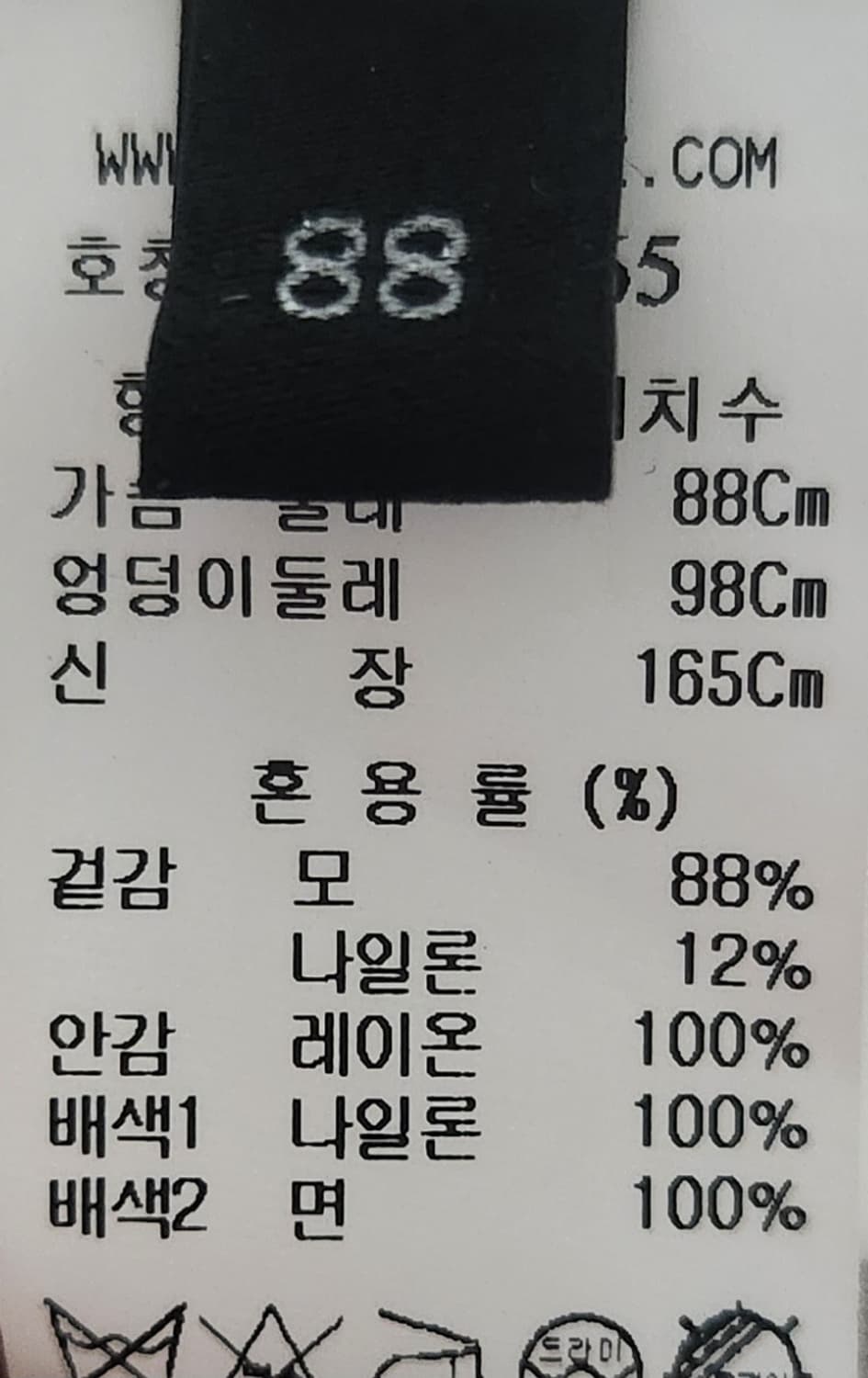 랑방 울 자켓 싱글 하프 숏코트 가슴둘레 88 상품이미지4