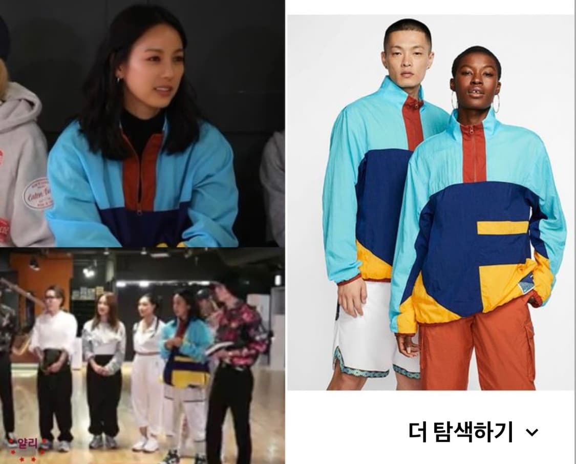 이효리 아노락 나이키 플라이트 우븐 재킷 블루보이드 상품이미지1
