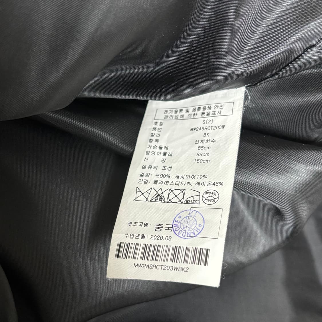 클럽모나코 여성 캐시미어 코트 S 상품이미지2