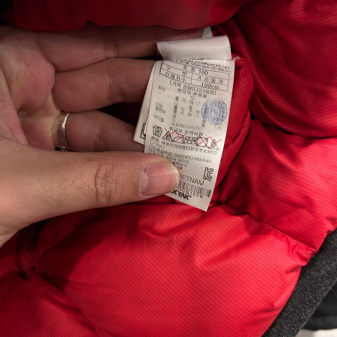 블랙야크 프리미엄 구스다운 울 후드 롱패딩 상품이미지4