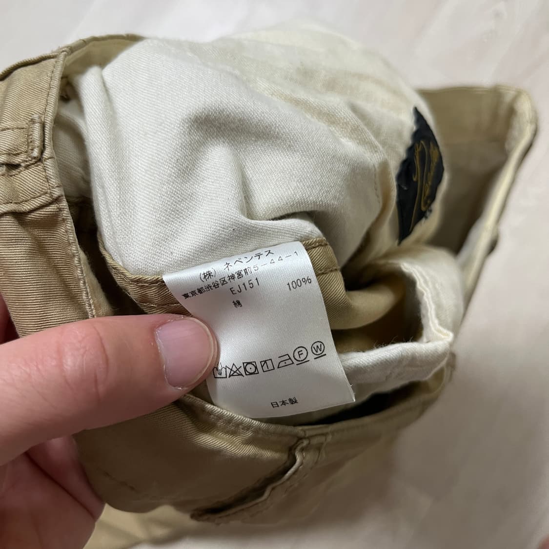 [XS] 니들스 HD 팬츠 베이지 상품이미지5