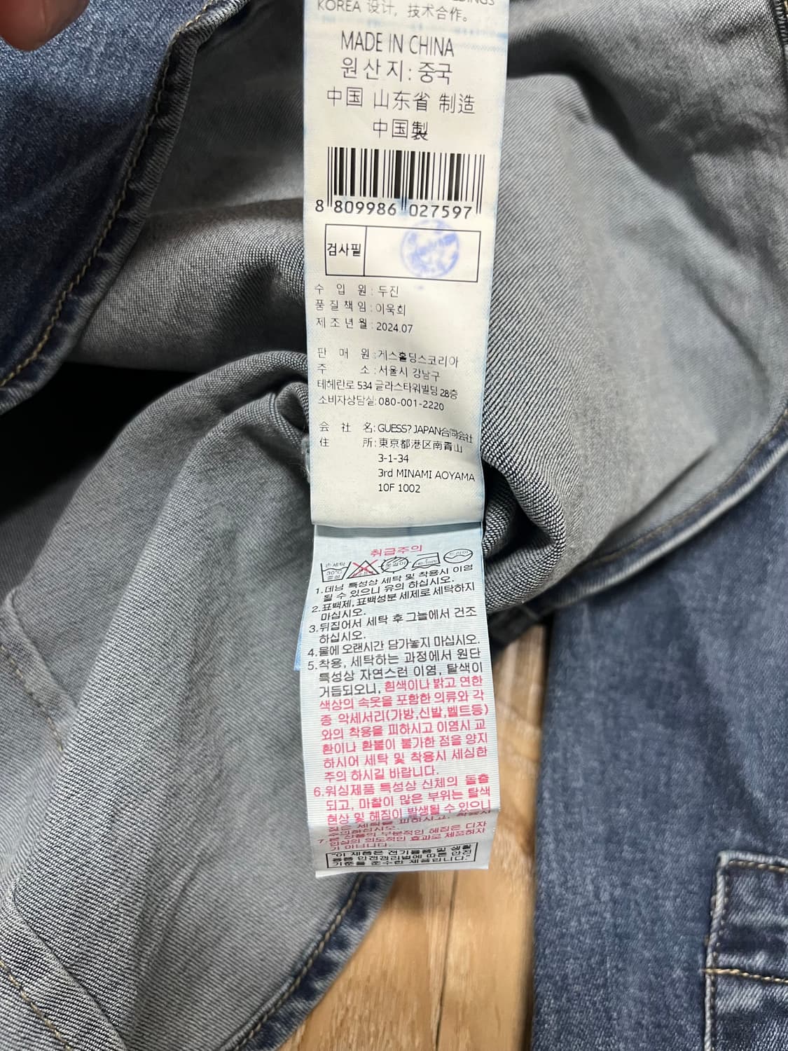 게스 데님 셔츠 S 우먼스 상품이미지6