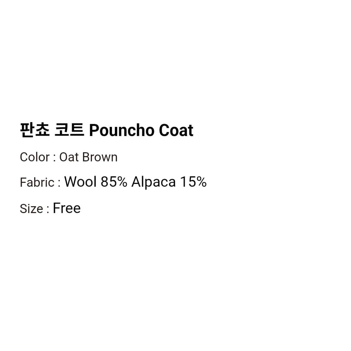 베뉴엣(BENUET) 판쵸 코트 프리사이즈 새상품 상품이미지3