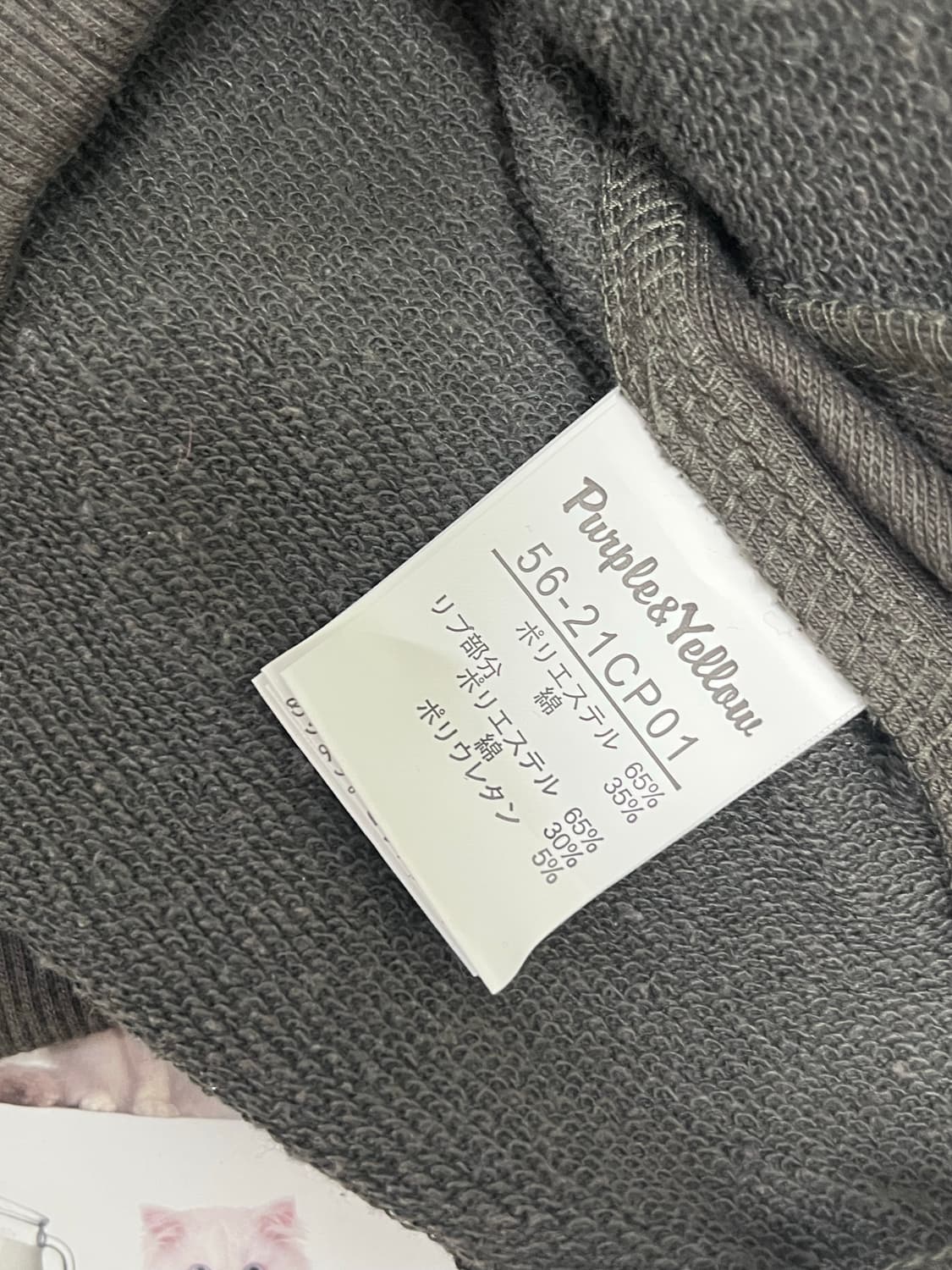 022. Jacket 상품이미지4