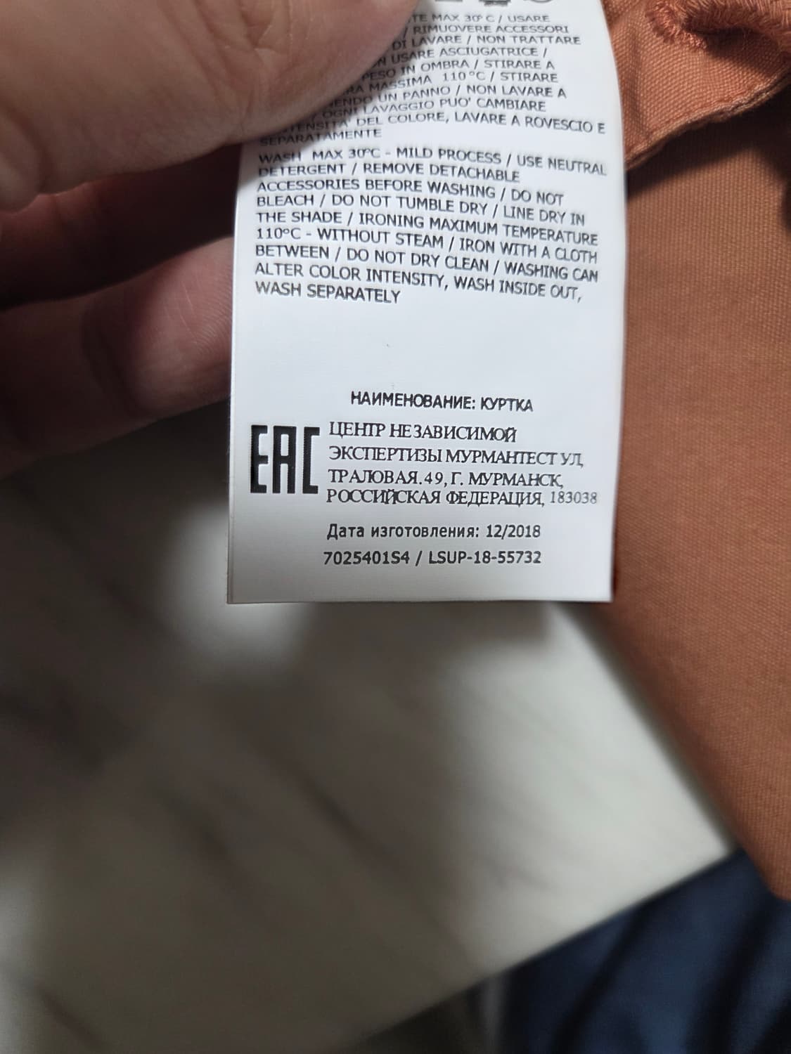 스톤아일랜드 슈프림 라이엇 마스크 카모자켓 코랄 상품이미지7