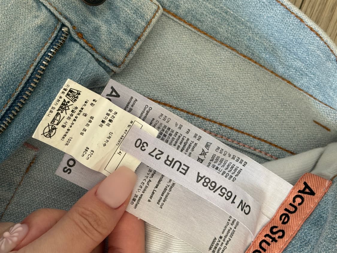 아크네 스튜디오 데님 27 상품이미지3