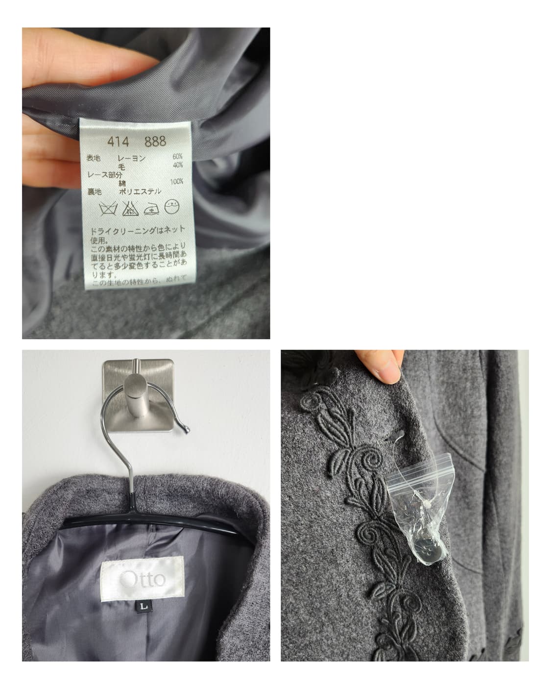 (otto)자수 원버튼 자켓 상품이미지10