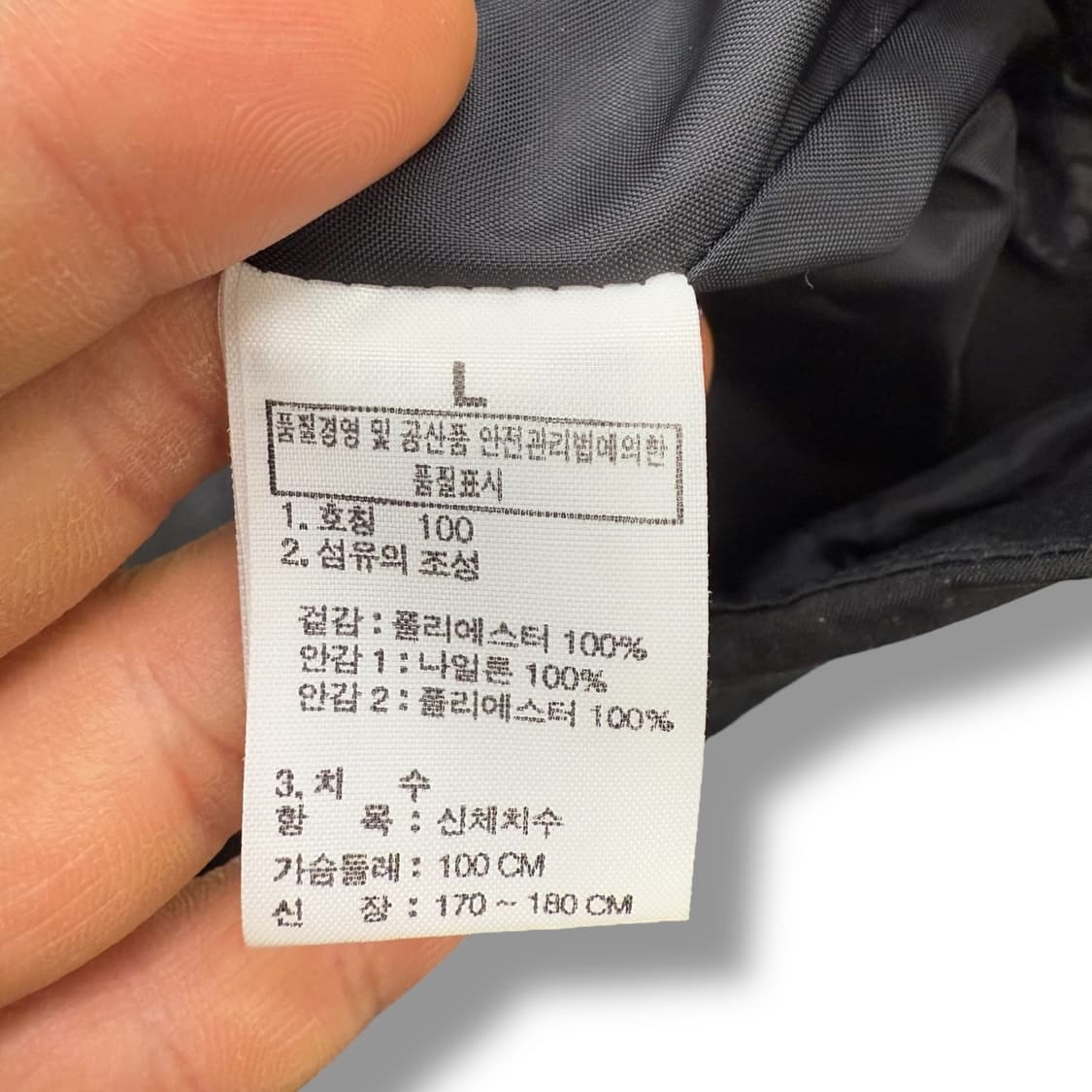 노스페이스 베이직 바람막이 r1810 상품이미지7