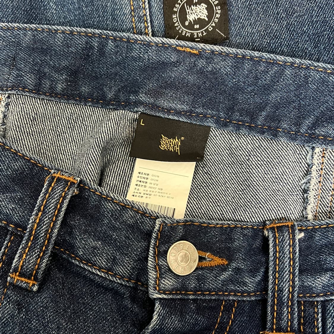 브라운브레스 스플라인 인디고 데님 팬츠 청바지 L 상품이미지4
