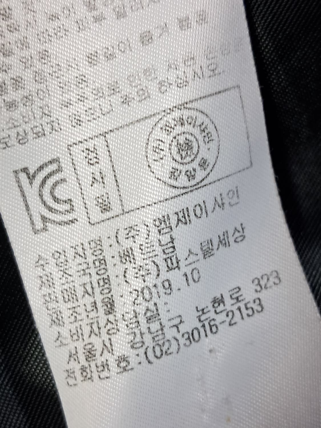 닥스 키즈 롱패딩 150 상품이미지10