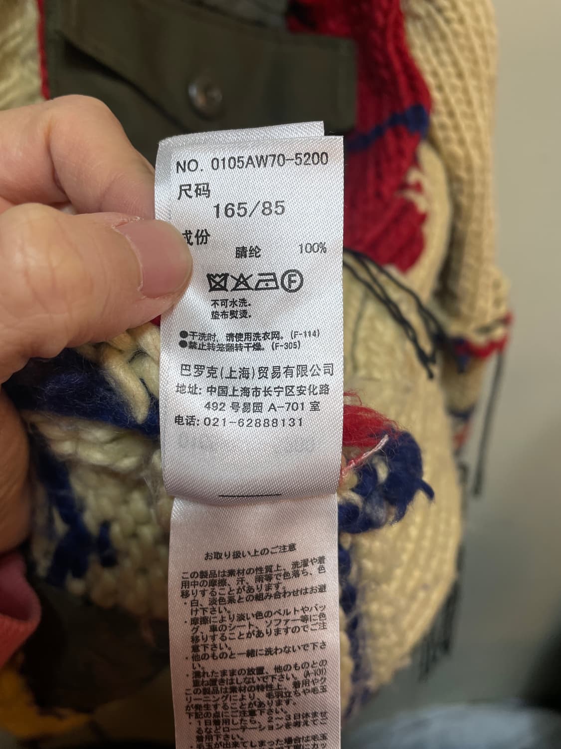 올리언스 스토어 니트 가디건 상품이미지9