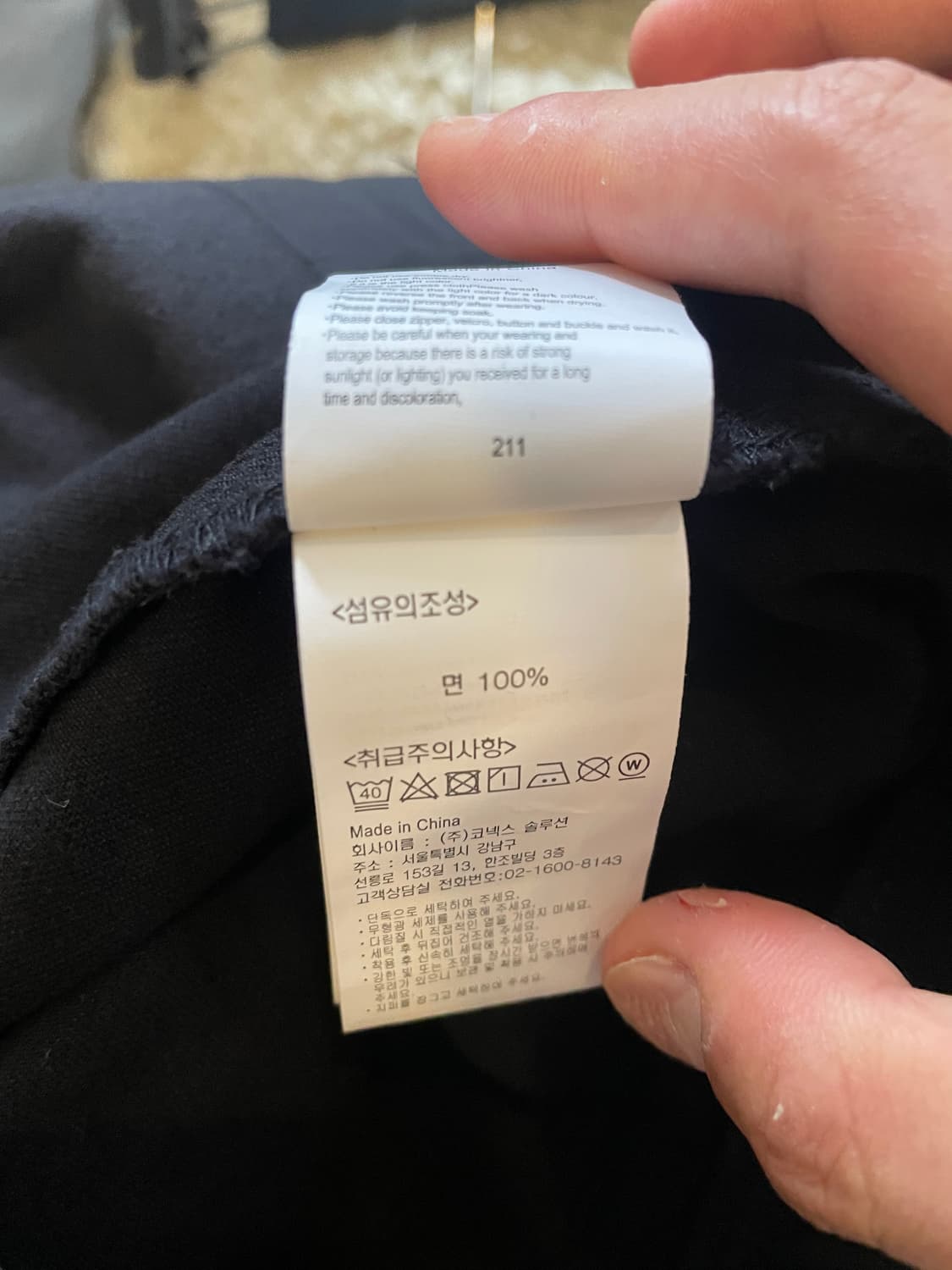 그라미치 루즈 테이퍼드 팬츠 상품이미지4