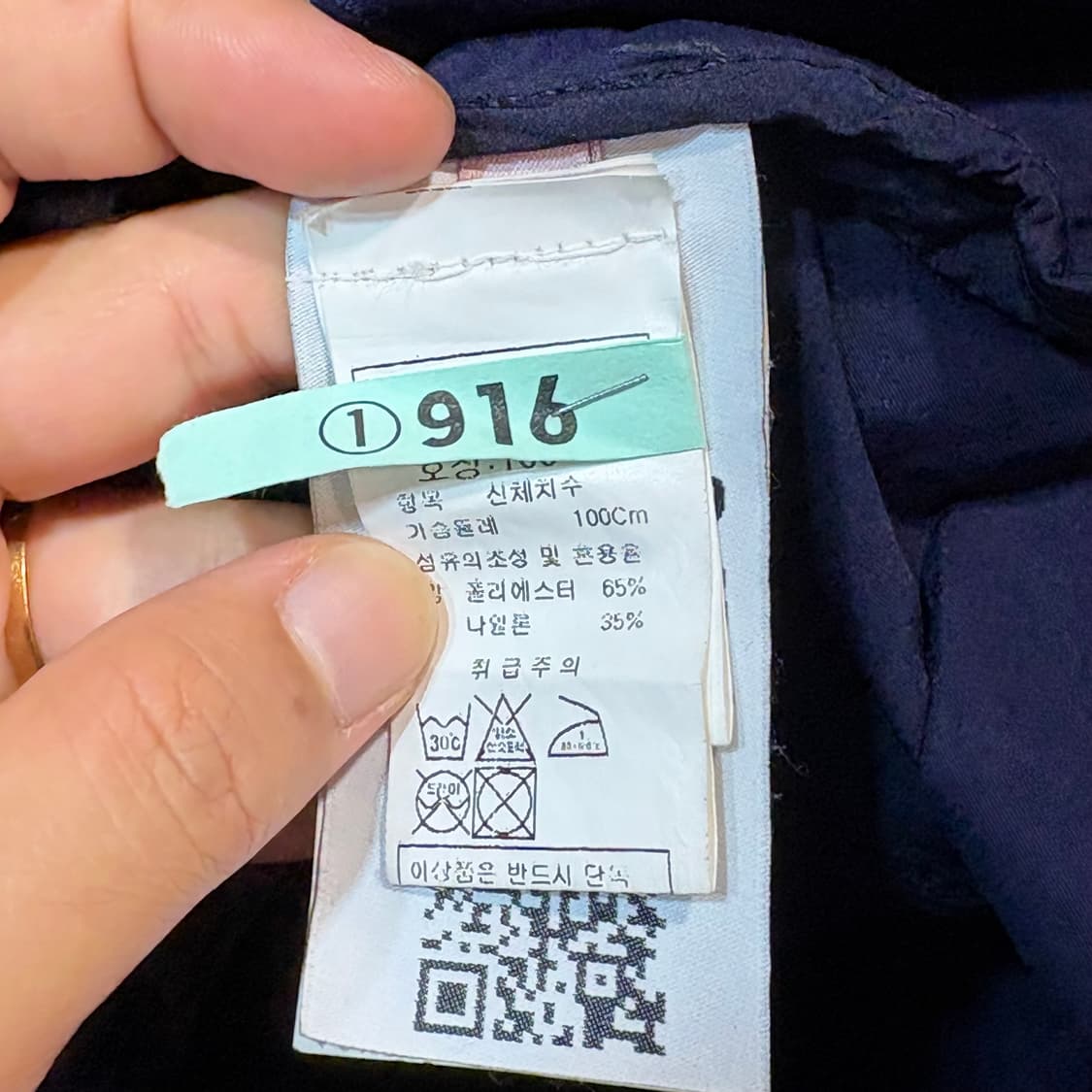 [L] STONE ISLAND 스톤 아일랜드 네이비 나일론 트렌치 코트 상품이미지9
