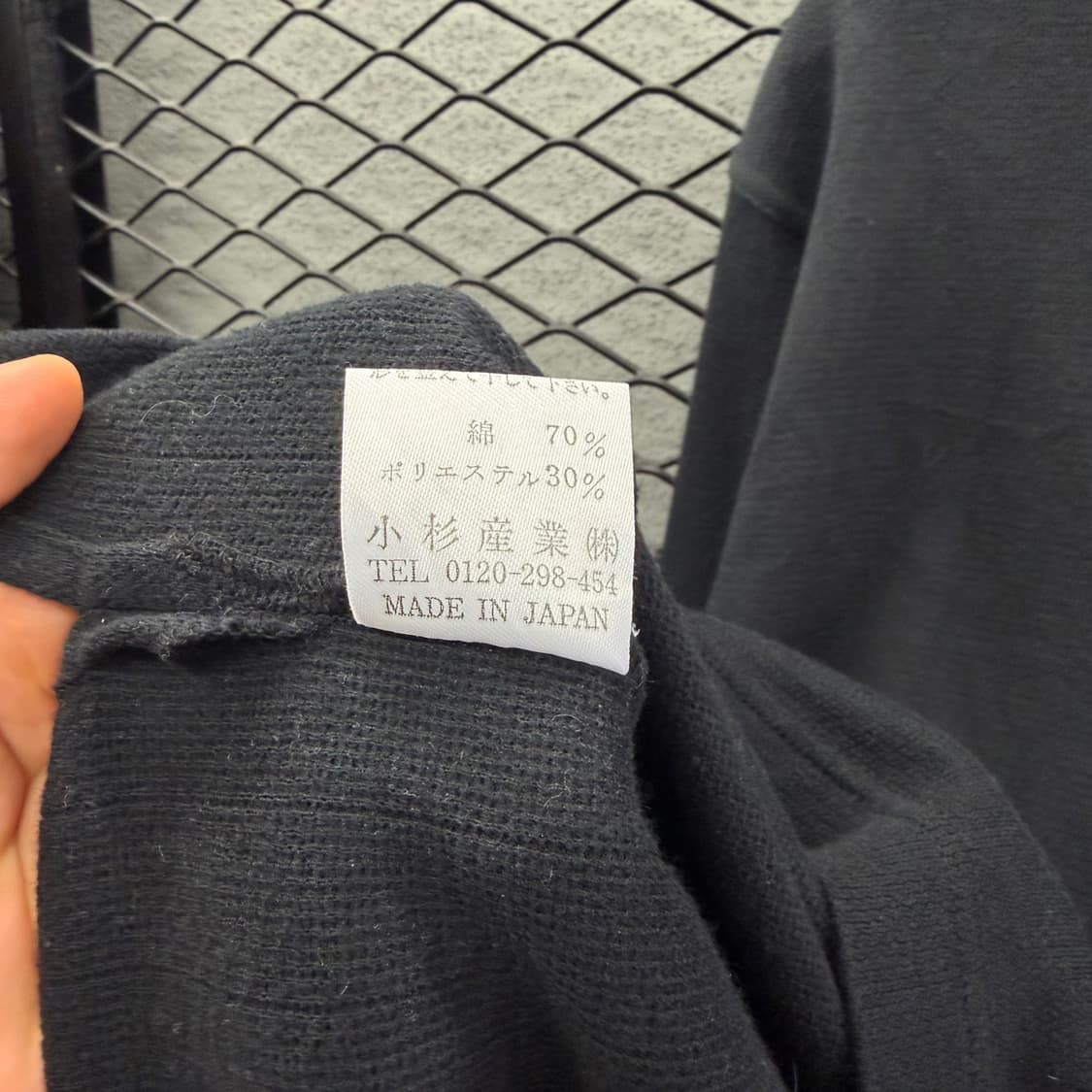 겐조 반집업 니트 포켓 컬러풀 넥카라 자수로고 디테일 블랙 상품이미지8