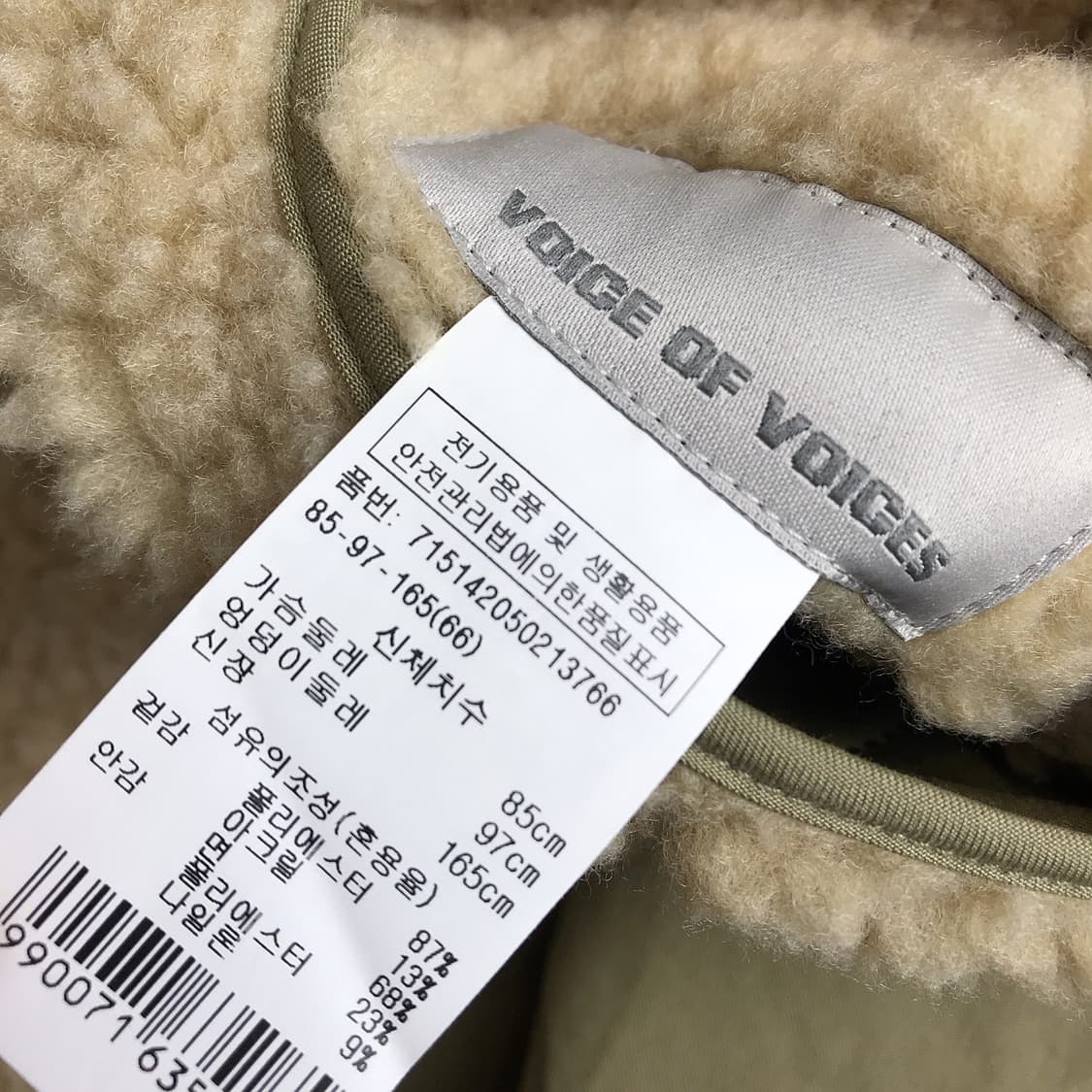 보브 VOV 퀼팅 리버시블 점퍼 여성66 상품이미지7