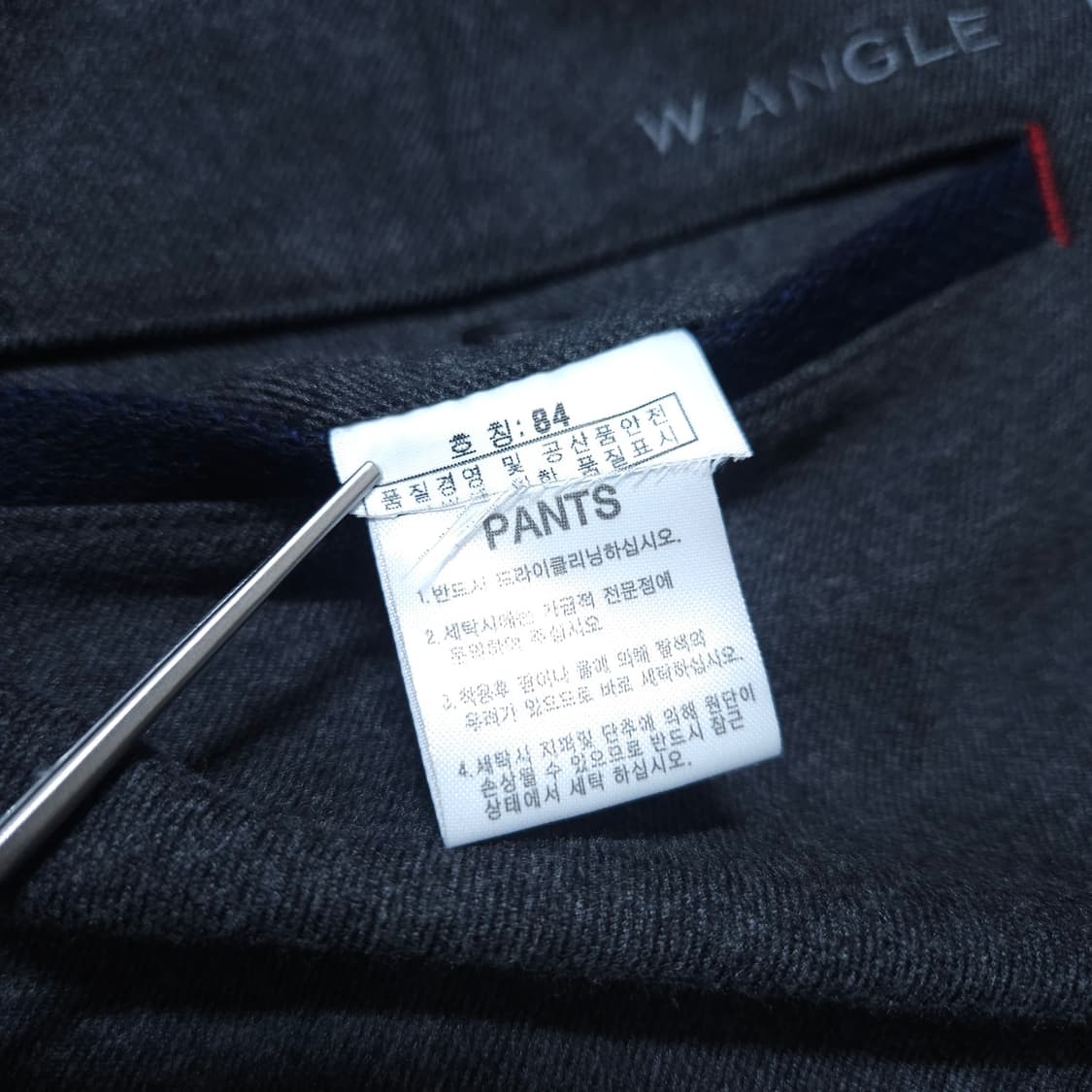 와이드앵글) 32-33(84) 남자 겨울골프바지 / 왕눈이샵 상품이미지9