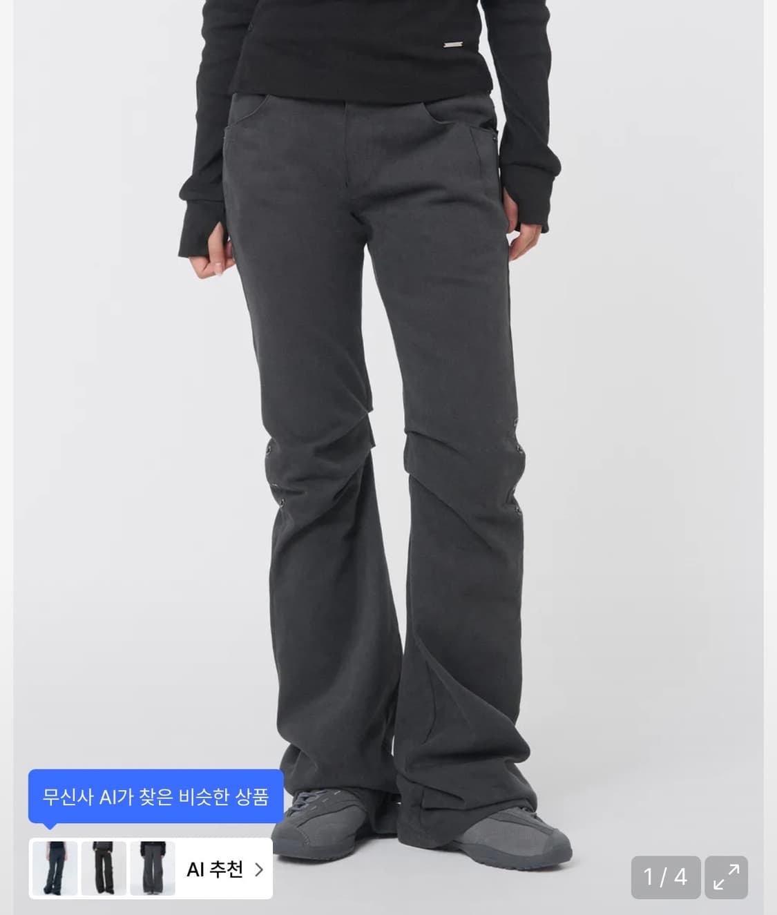 Shifted snap pants CHARCOAL 상품이미지1