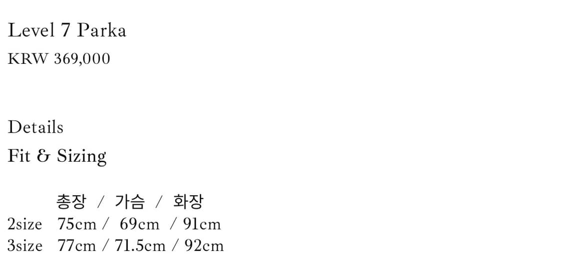 [2사이즈](새상품)스틸네스 레벨7 파카 상품이미지4