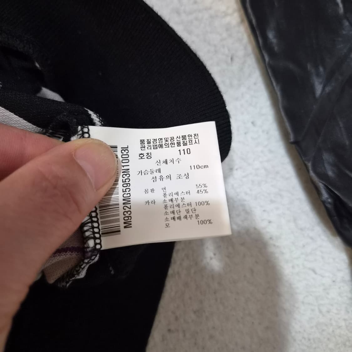 먼싱웨어골프  니트 바람막이3XL 상품이미지3