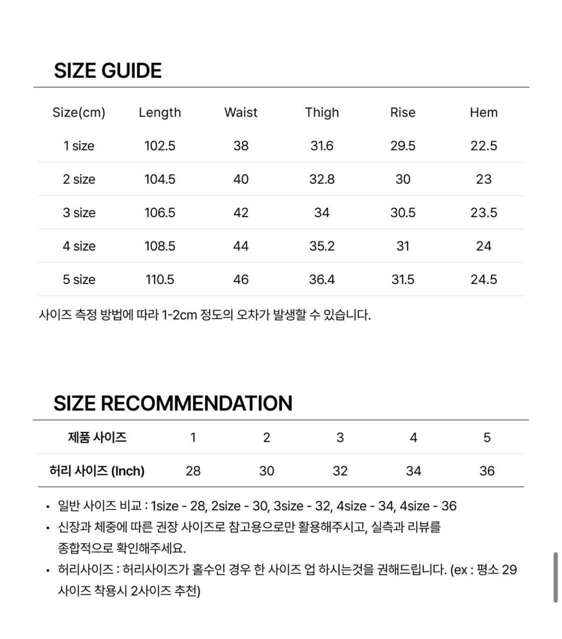(3, 32) 포터리 원 워시드 와이드 데님 블루 상품이미지3