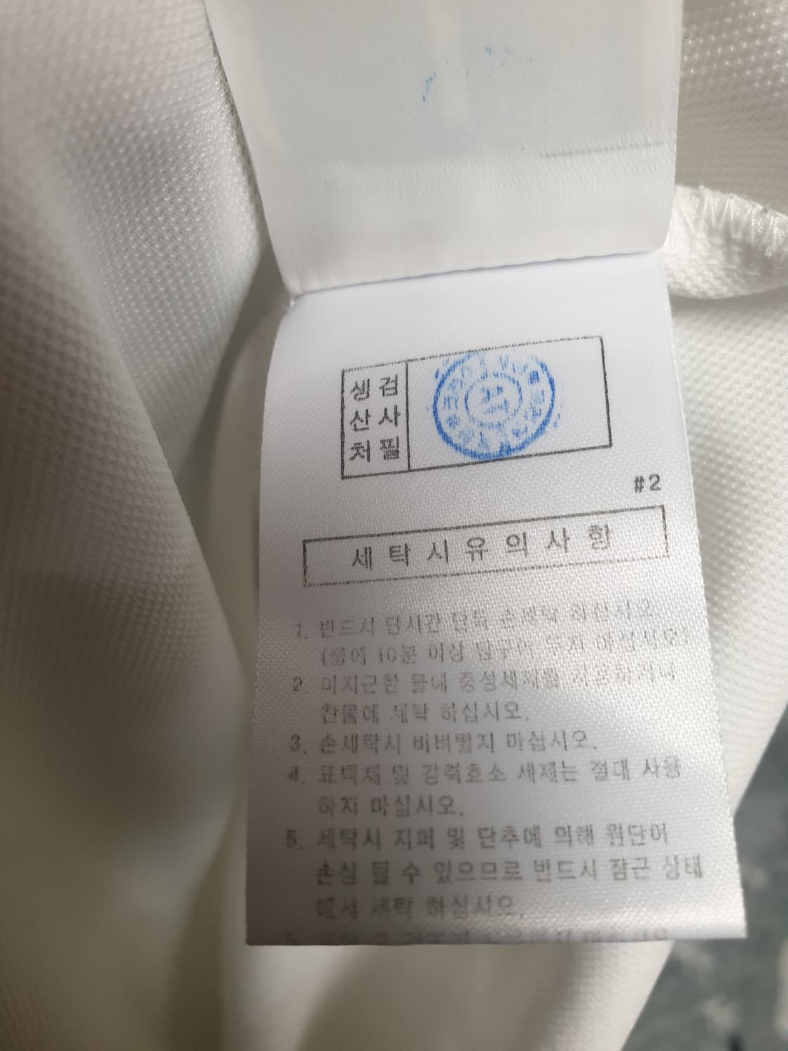 다이나핏 기능성 반팔카라티  (L) 상품이미지5